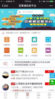 免費發(fā)布，智慧推廣 信息時代的高效傳播法則