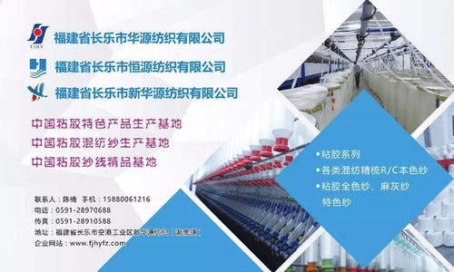 柯橋紡織指數五一假期觀察 原料市場小幅下行，家紡類產品價量微勢回升